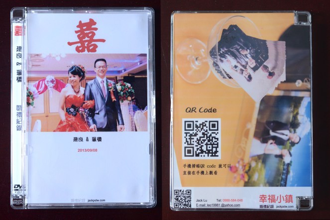 精美光碟<壓克力盒> 正面/背面