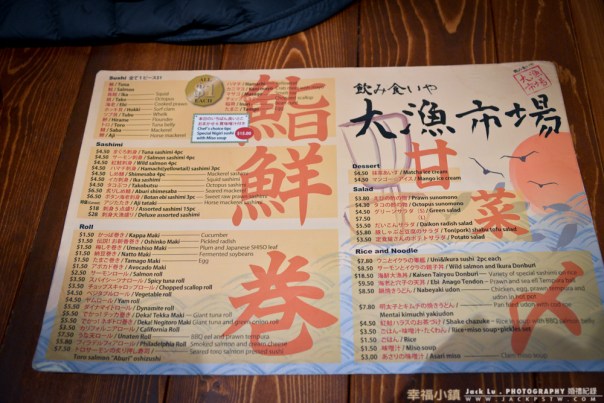 vancouver-winter-landscape-taiwan-3