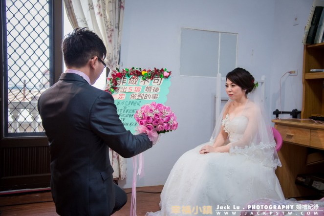 新郎對新娘宣讀約定