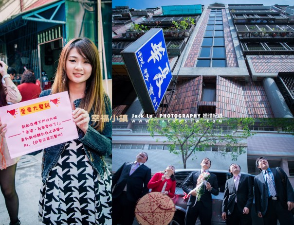 [ 結婚闖關 ]愛要大聲說: 新郎在樓下門口大喊~老婆,我來娶你了! 直到新娘聽到為止過關 PS.迎娶兄弟可幫忙