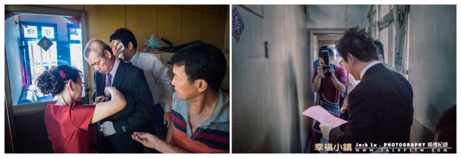 新娘的父母在整理服容,新郎闖關活動