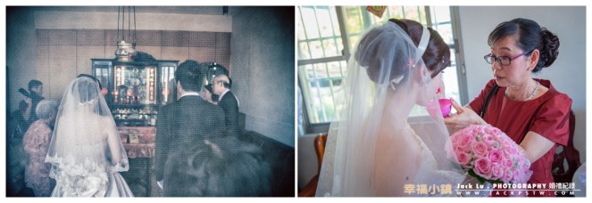 家中長輩餵新娘吃湯圓