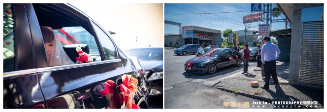 新娘上車準備丟扇子