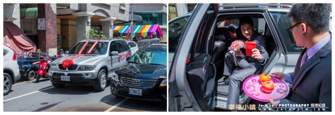 新郎迎娶準備下車給紅包摸橘子