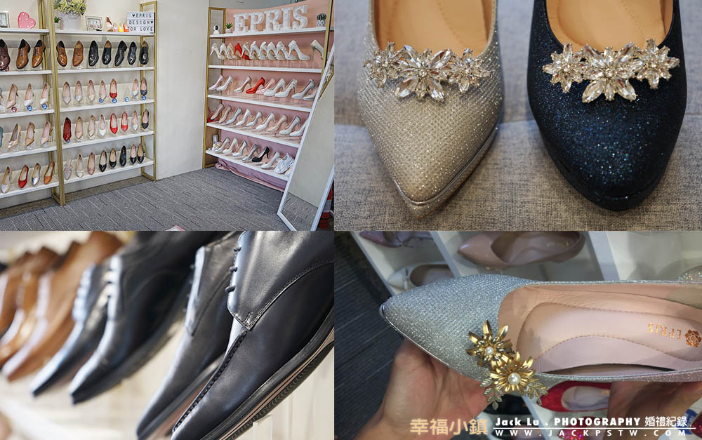 Epris-婚鞋高雄店