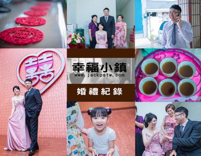 [婚攝]儒儒+櫻櫻-文定囍宴-婚禮紀錄-高雄紐約囍宴會館