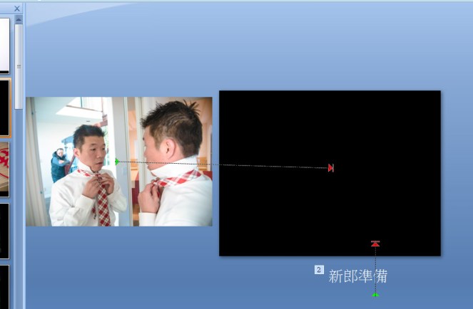 照片方式也是一樣的方式