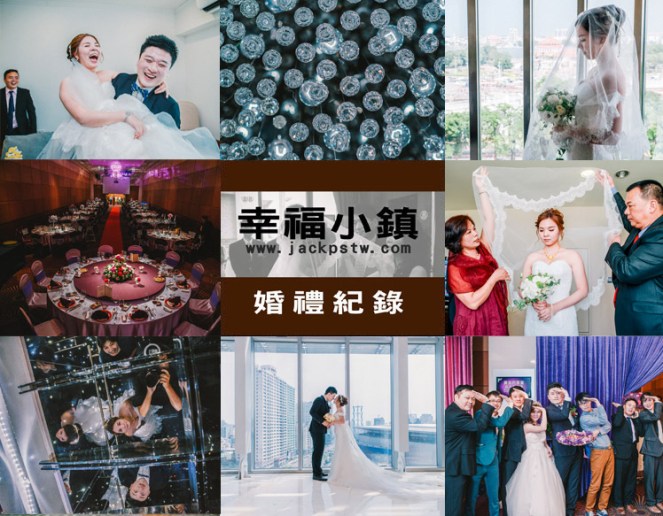 高雄婚攝-結婚喜宴in漢來巨蛋會館