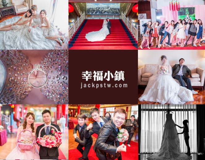 高雄婚攝-結婚喜宴-圓山大飯店 高雄婚攝-結婚喜宴-圓山大飯店