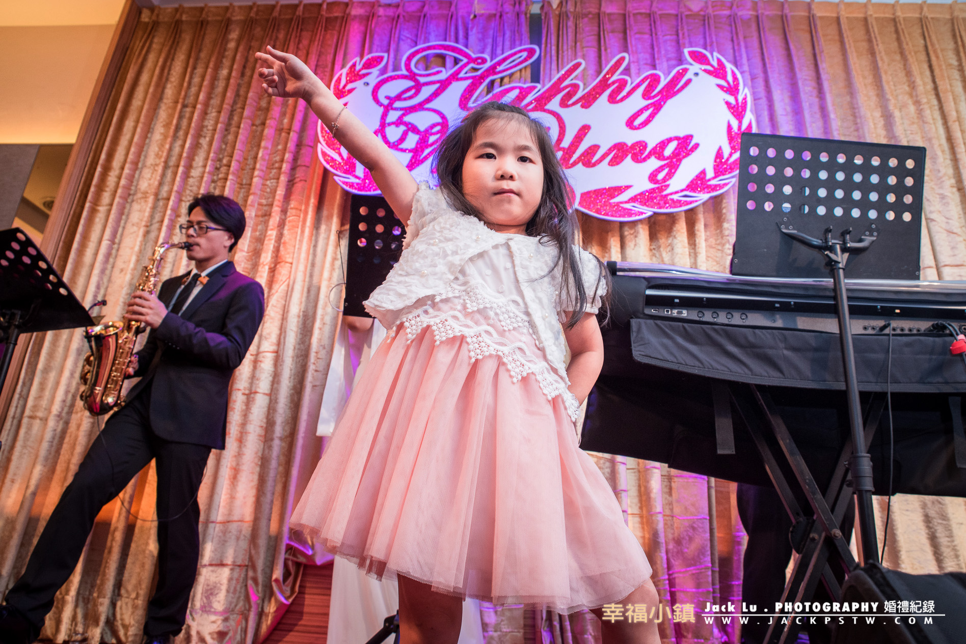 婚禮記錄-小孩-超穩的臺風,自己一個跳完小蘋果,原本還另一個小男生只是太害羞,一直在臺下跑來跑去,妹妹最後一個跳完整首歌,臺下的觀眾看的超開心,我也趁機拍到不少賓客的笑容畫面