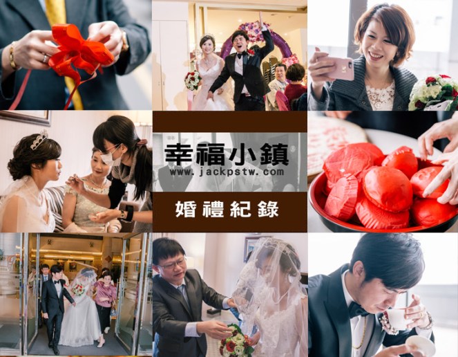 台南婚禮攝影 台南婚禮攝影