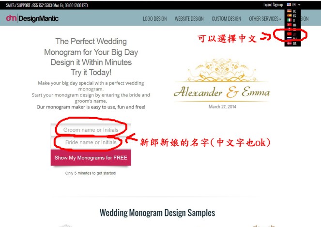 designmantic中文板