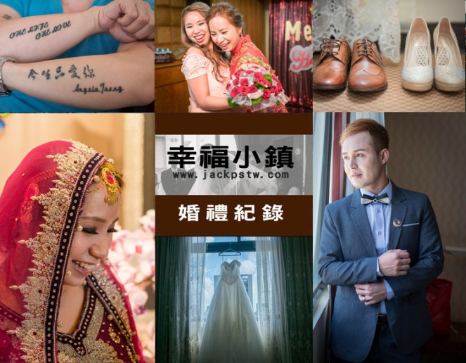 Mehdi+Angela的婚禮 Mehdi+Angela的婚禮