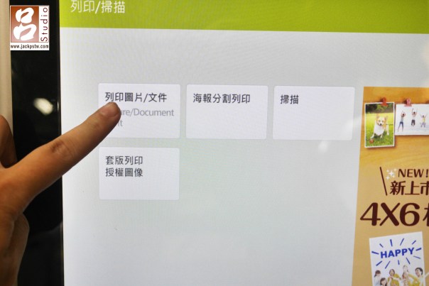 ibon%e5%88%97%e5%8d%b0%e6%98%8e%e4%bf%a1%e7%89%8702