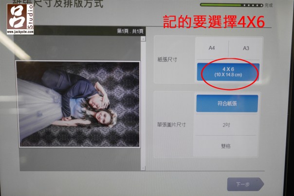 ibon%e5%88%97%e5%8d%b0%e6%98%8e%e4%bf%a1%e7%89%8707