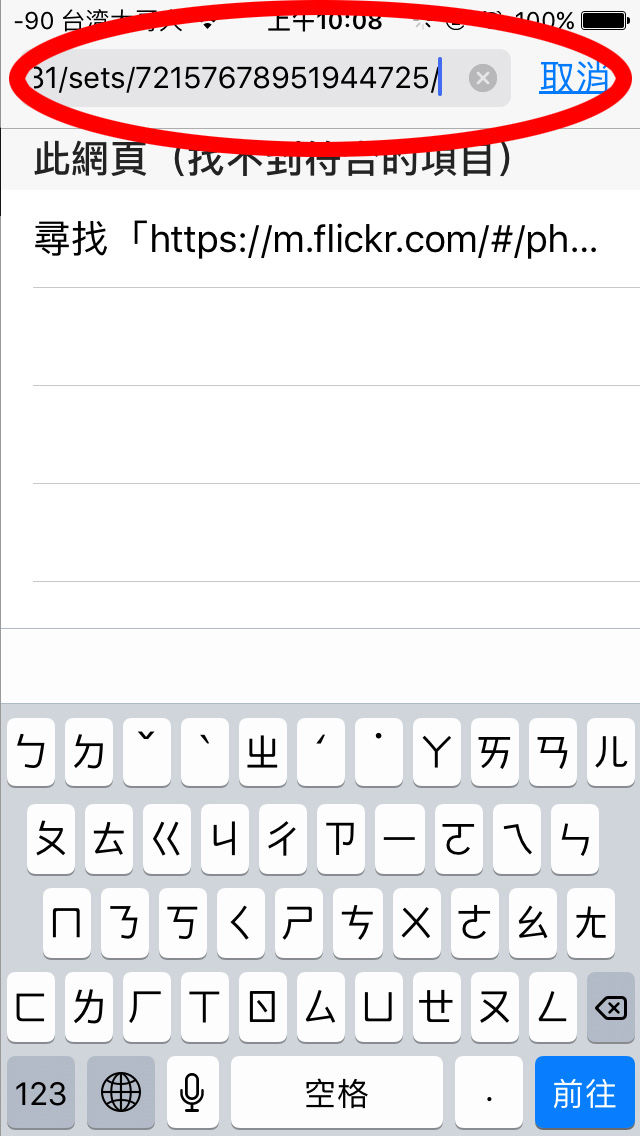phone-2