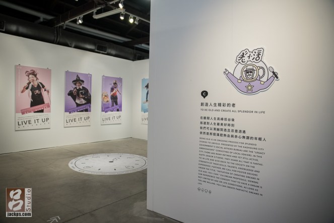 映品形象設計X高雄市政府社會局