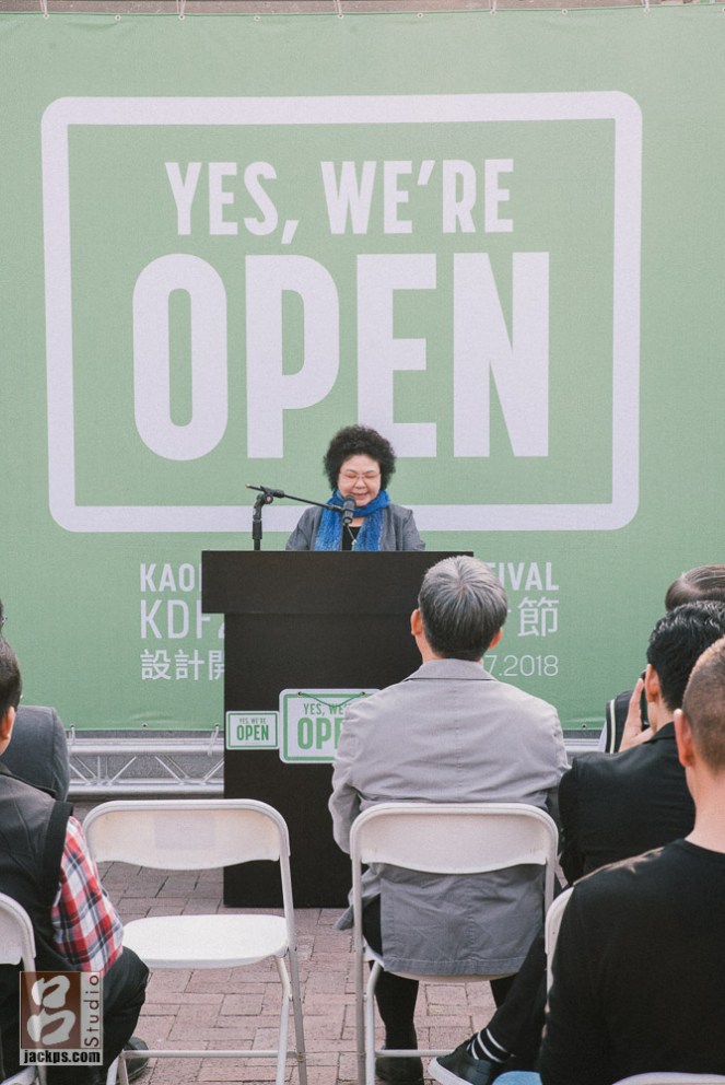 高雄設計節記者會