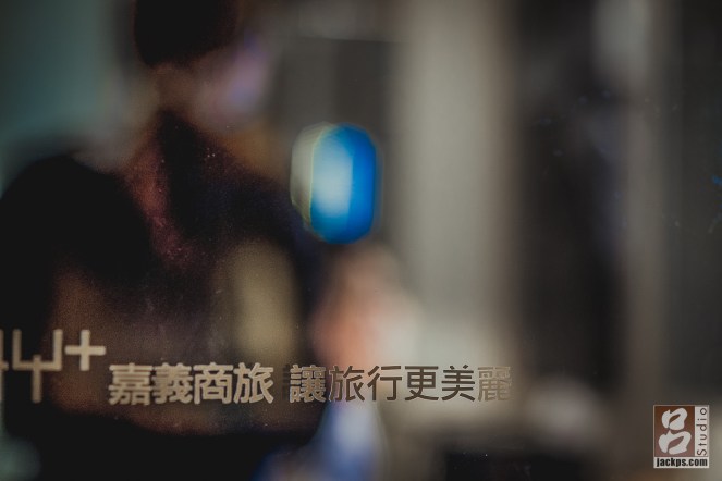 承億文旅嘉義商旅標語