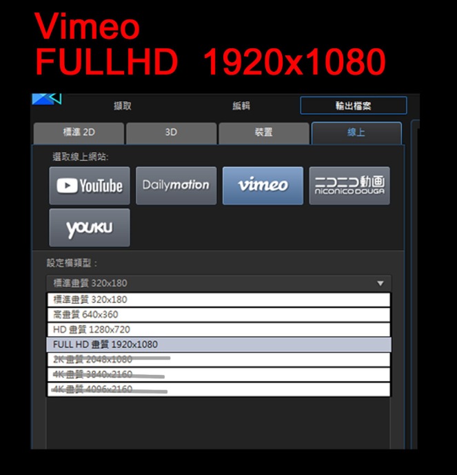 Vimeo FULLHD 1920x1080