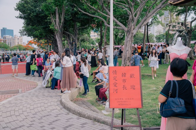 親友們等在開始