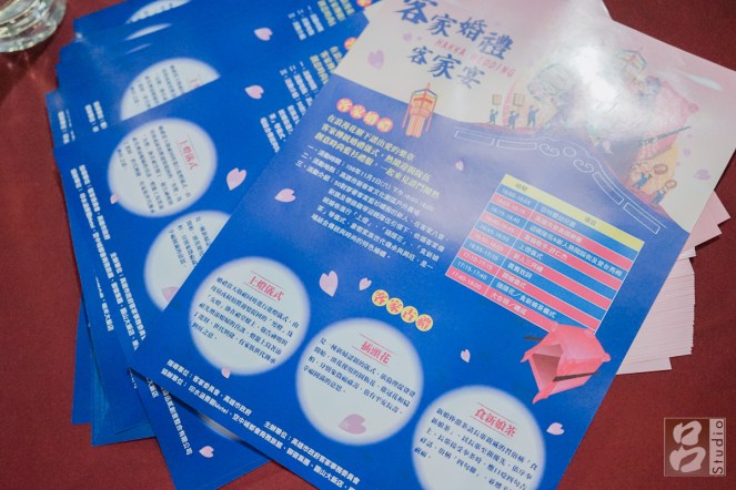 2019客家婚禮ＤＭ